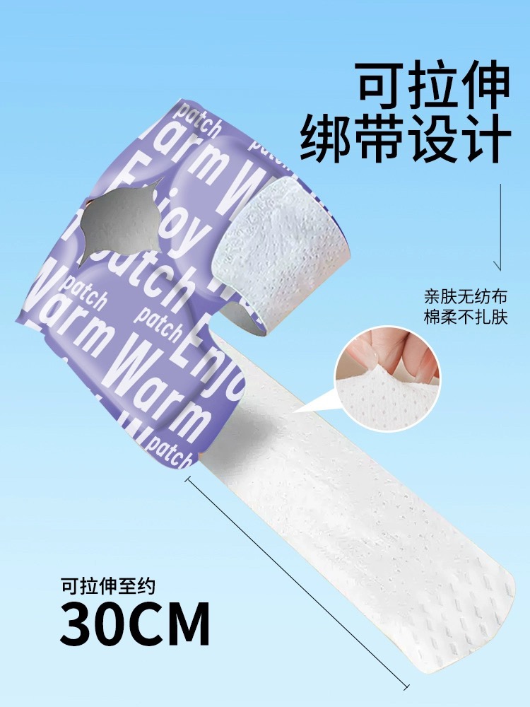 膝盖暖敷贴 knee warm pack