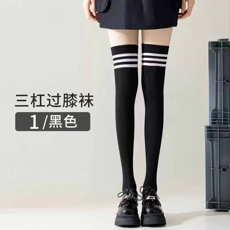 日系JK袜（小腿袜）