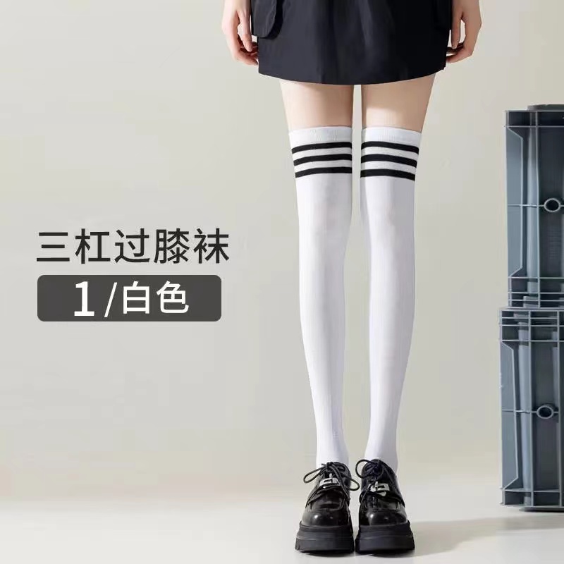 日系JK袜（长款）