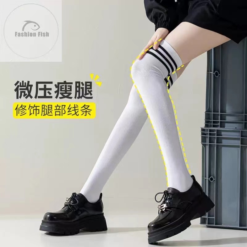 日系JK袜（长款）