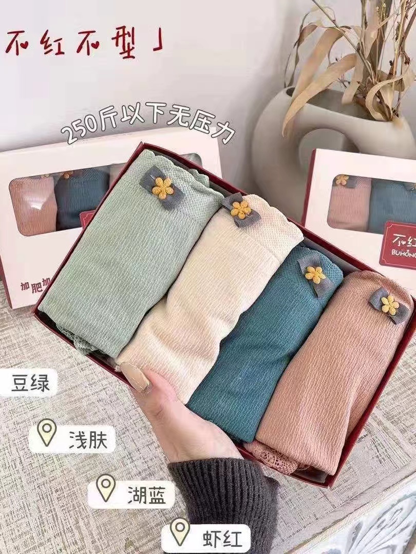 big size safety pants