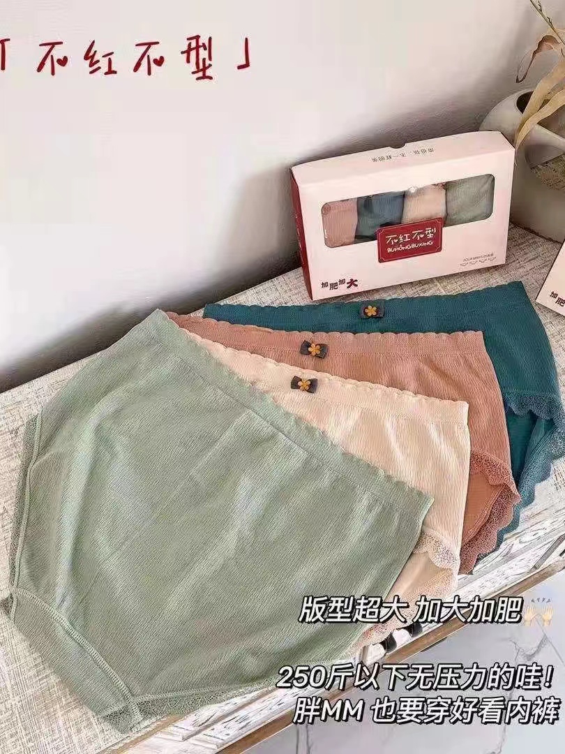 big size safety pants