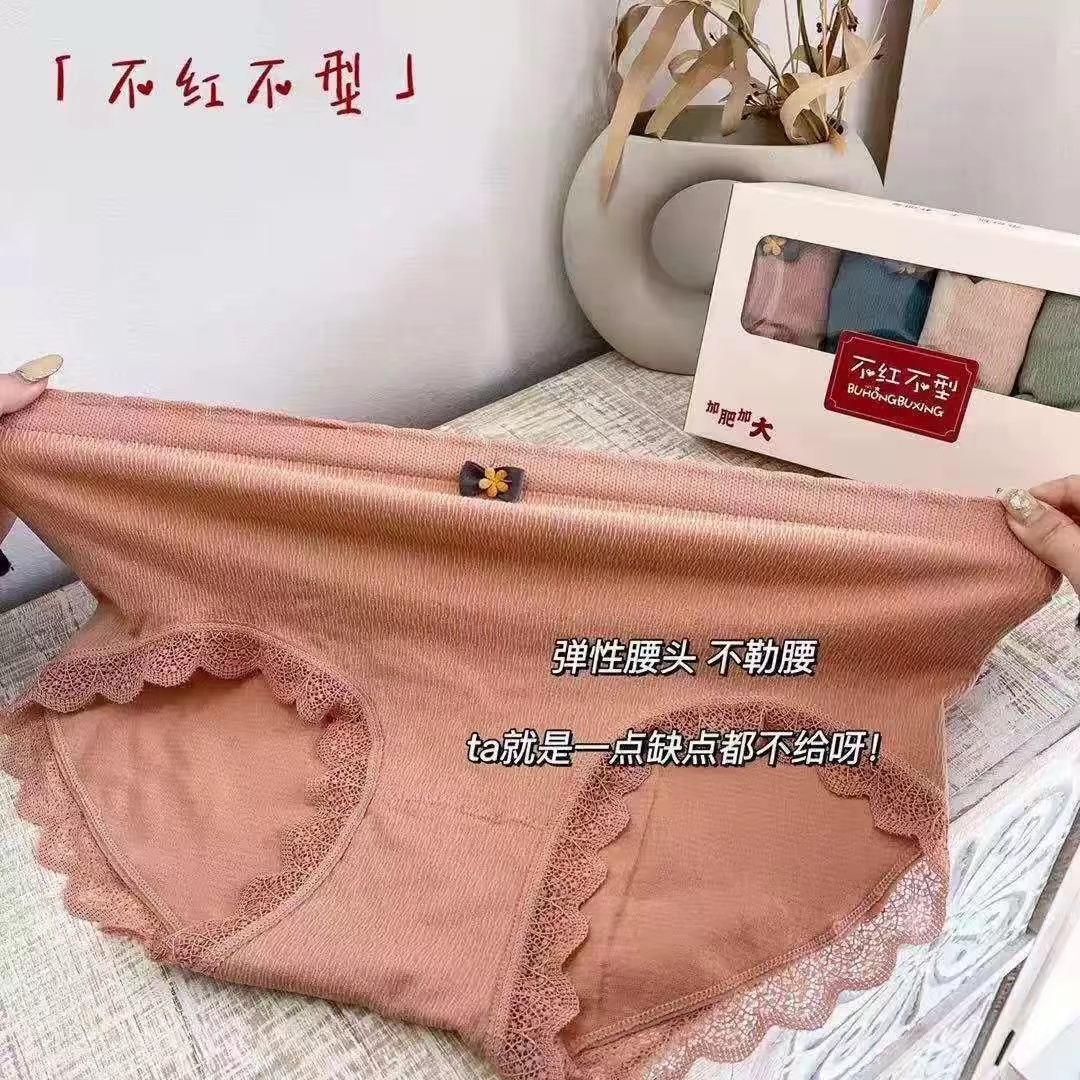 big size safety pants