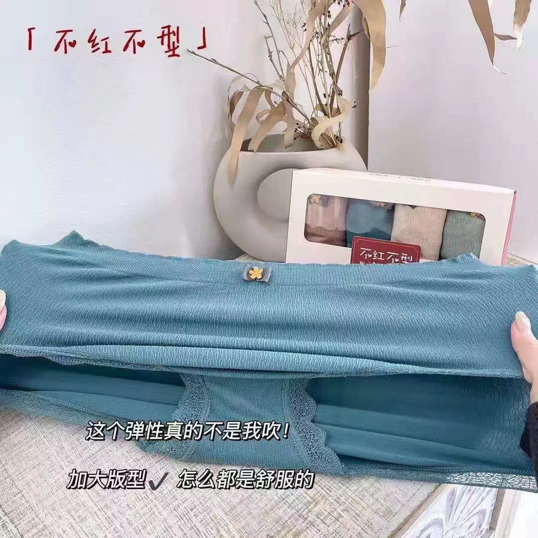 big size safety pants