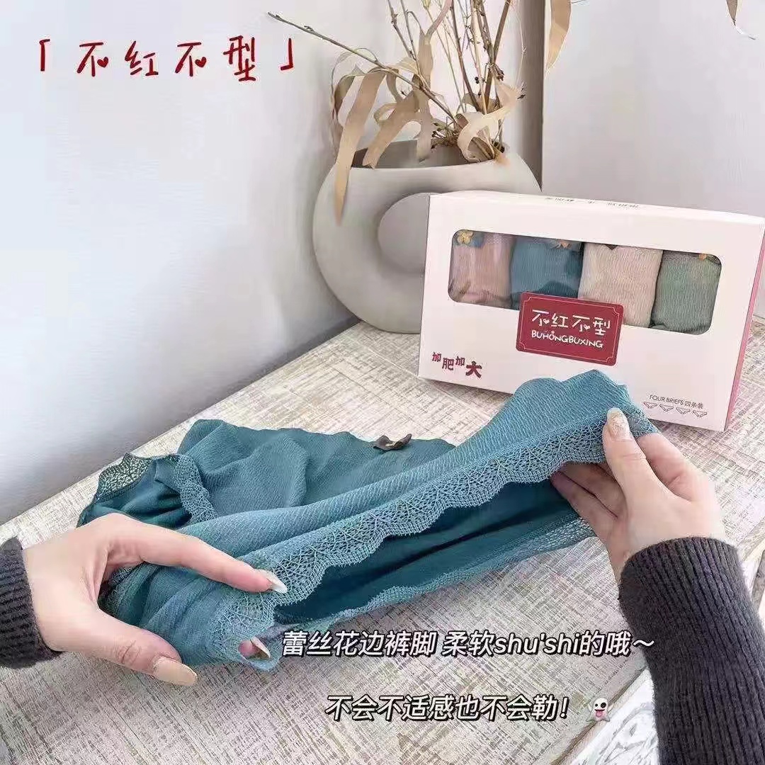 big size safety pants