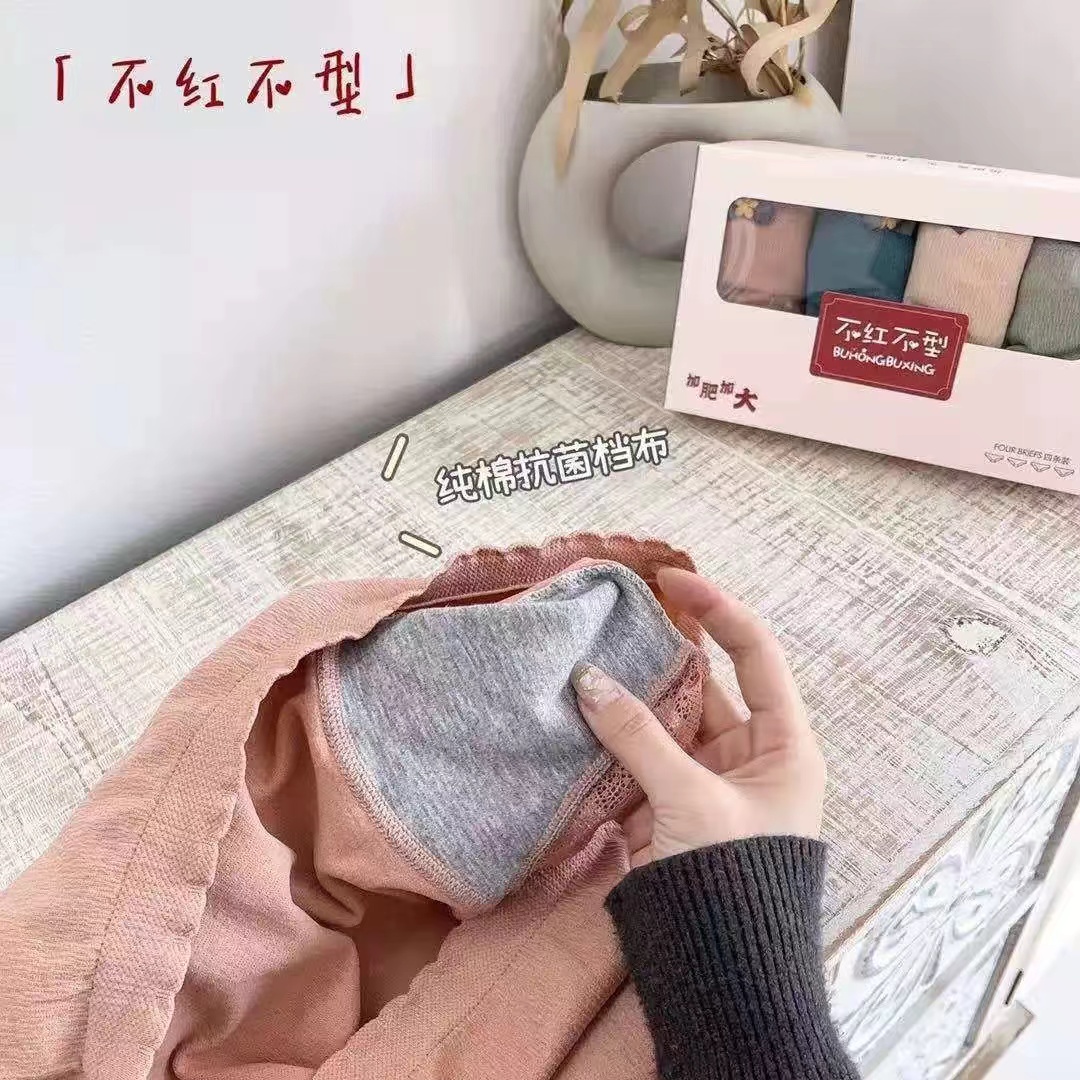 big size safety pants