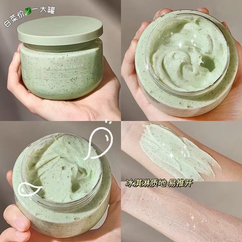 牛油果身体磨砂膏