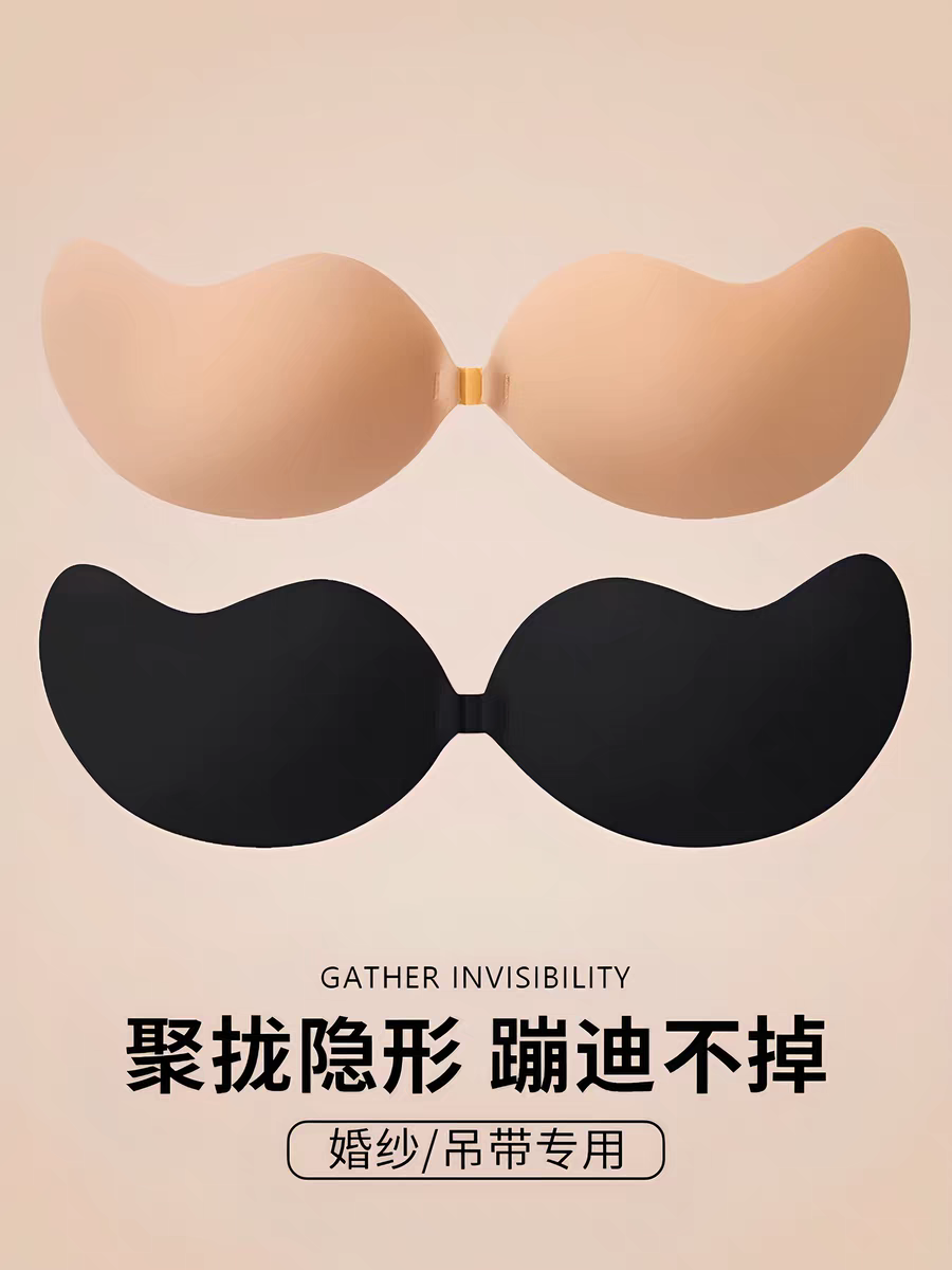 芒果胸贴聚拢款