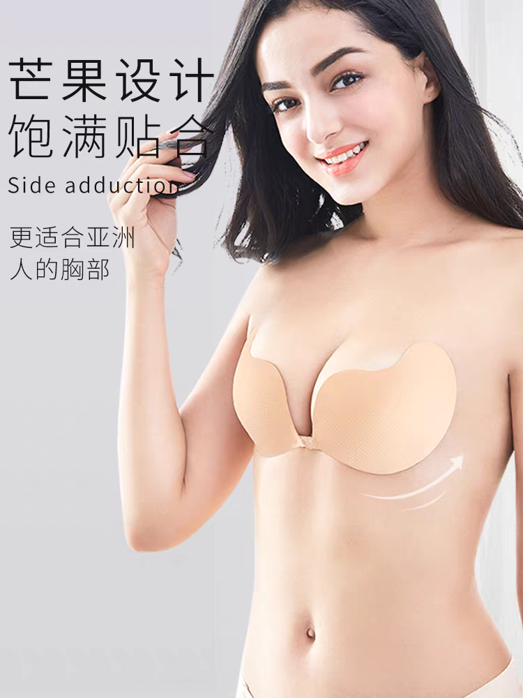 芒果胸贴透气款