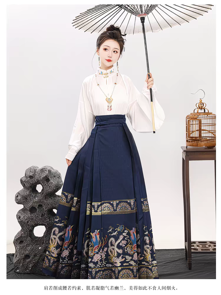 飞天少女马面裙