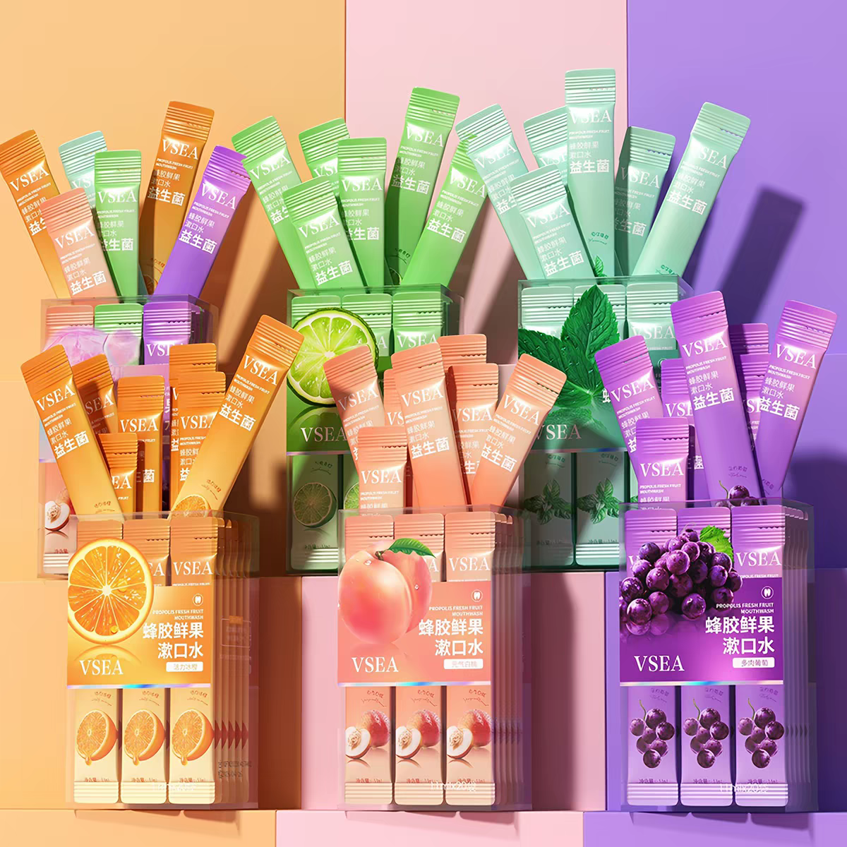 蜂胶鲜果漱口水