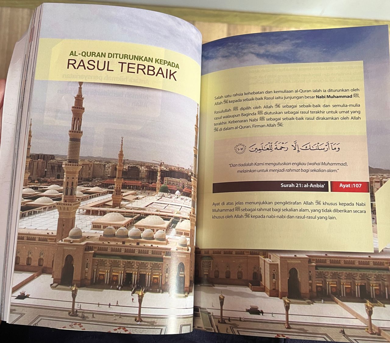 ENSIKLOPEDIA AL-QURAN