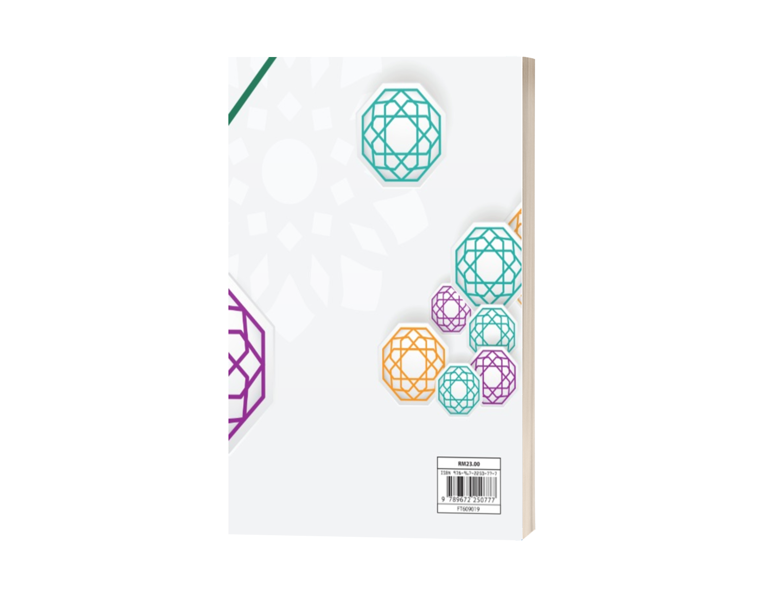  Fath Al-Mubdi Al-Awwal STAM