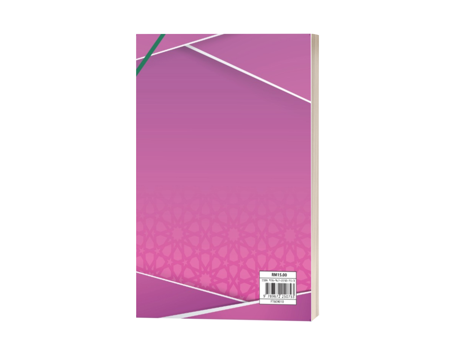 Fath Al-Mubdi Al-Awwal STAM 