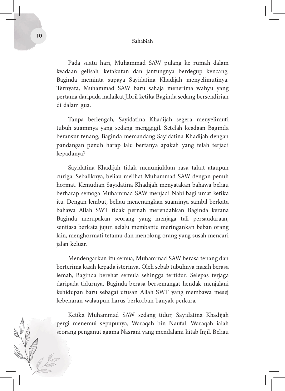 Sahabiah (Kisah-kisah Wanita Hebat di Sekitar Rasulullah SAW)