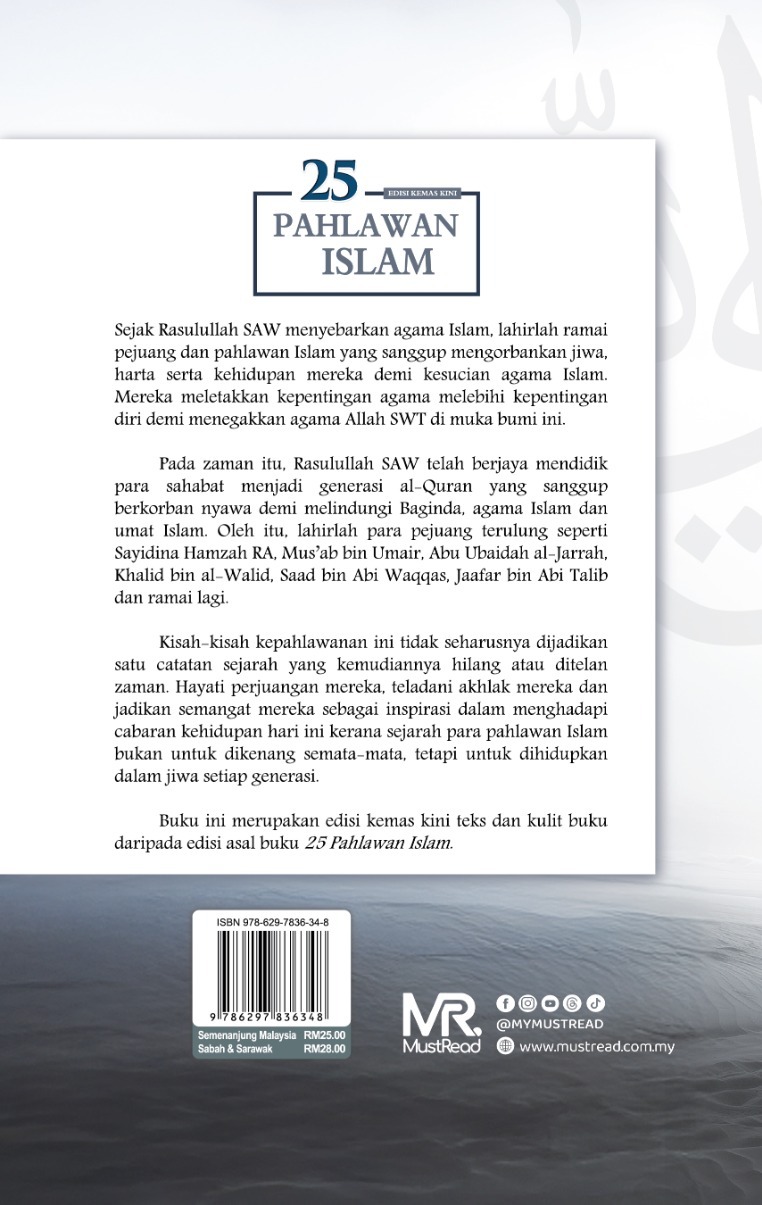 25 Pahlawan Islam (Edisi Kemas Kini)