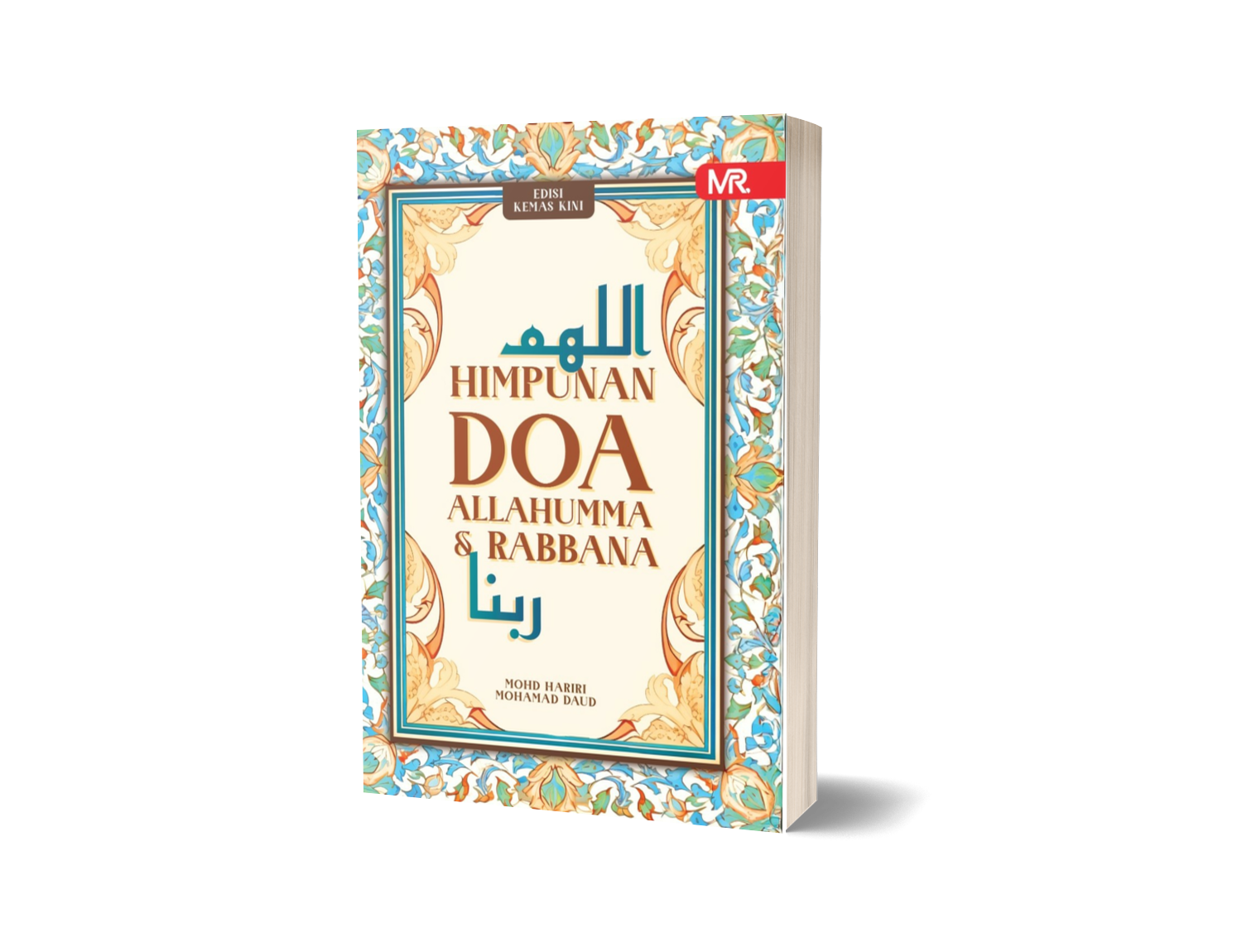 Himpunan Doa Allahumma Dan Rabbana (Edisi Kemas Kini)