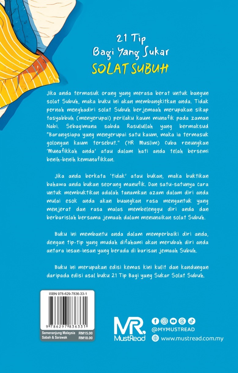 21 TIP BAGI YANG SUKAR SOLAT SUBUH (EDISI KEMAS KINI)