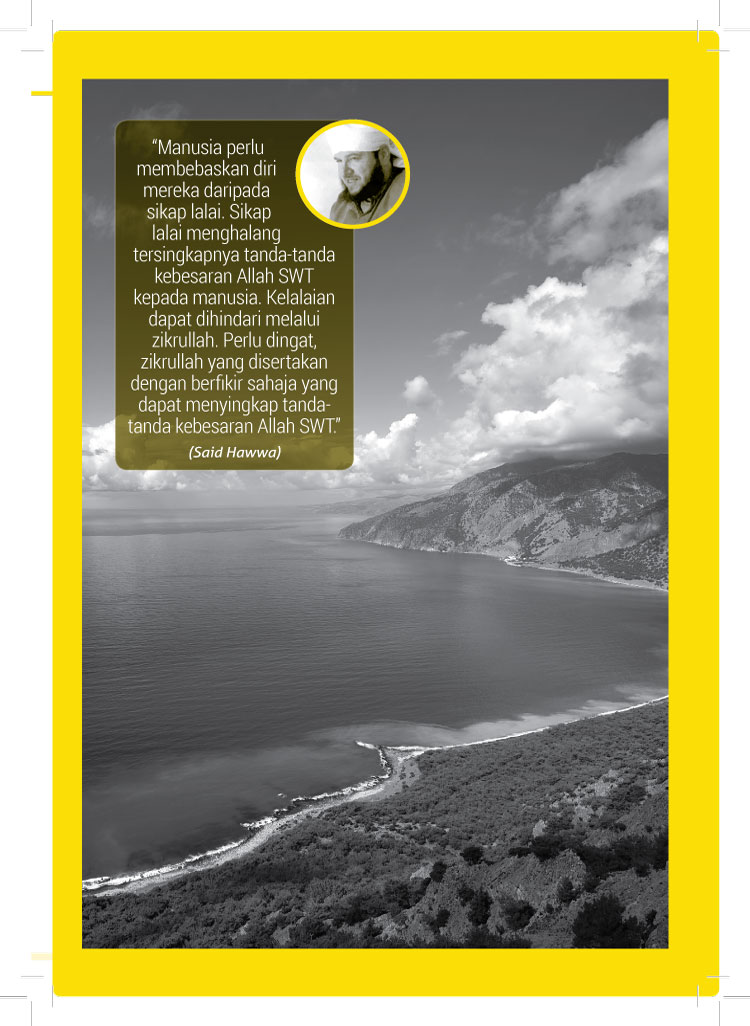 Fakta Saintifik  Surah Yasin