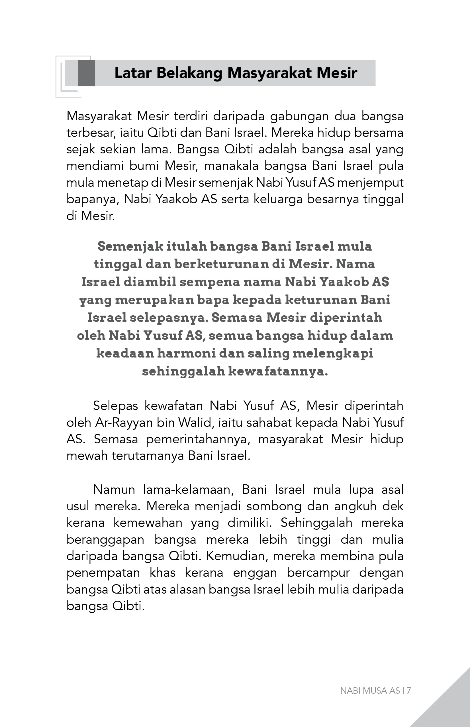 Sirah Nabi Musa AS ..Maka Terbelahlah lautan itu.