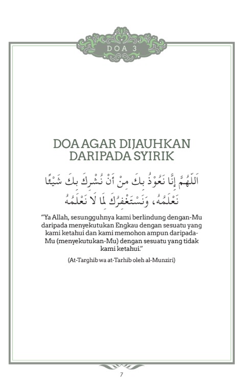 Himpunan Doa Allahumma