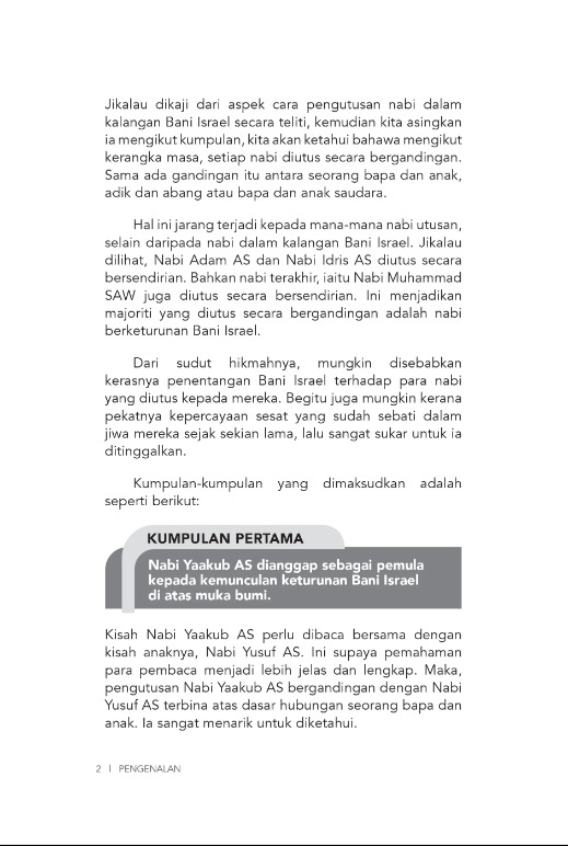 Sirah Maryam  ( Lahirnya nabi tidak berbapa )