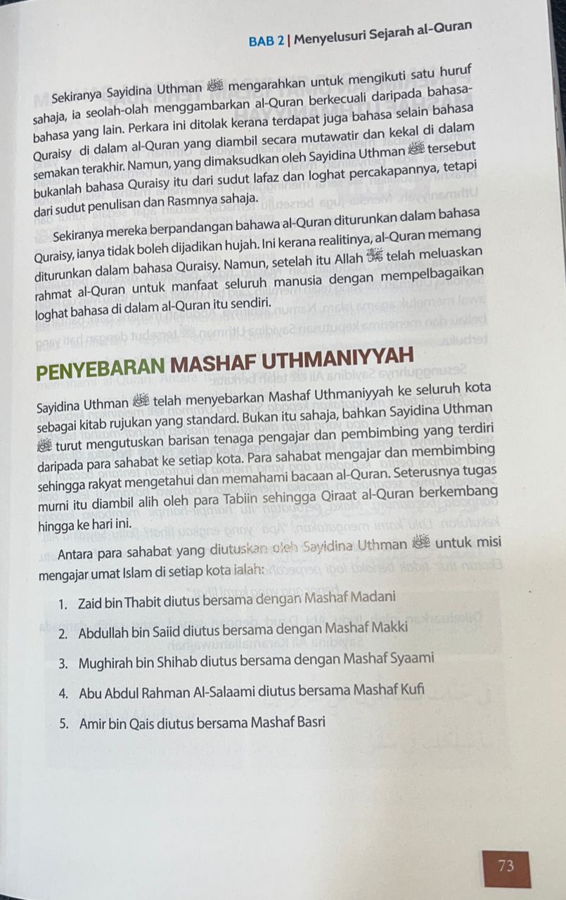 ENSIKLOPEDIA AL-QURAN