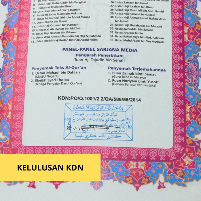 [DIARI TAGGING] - AL QURAN TAJWID & TERJEMAHAN SAIZ A5 [DIARI]