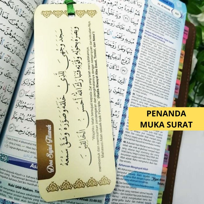 [DIARI TAGGING] - AL QURAN TAJWID & TERJEMAHAN SAIZ A5 [DIARI]