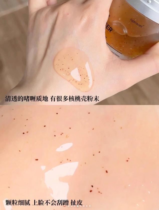 OGANACELL DERX CLEANSER 120ML