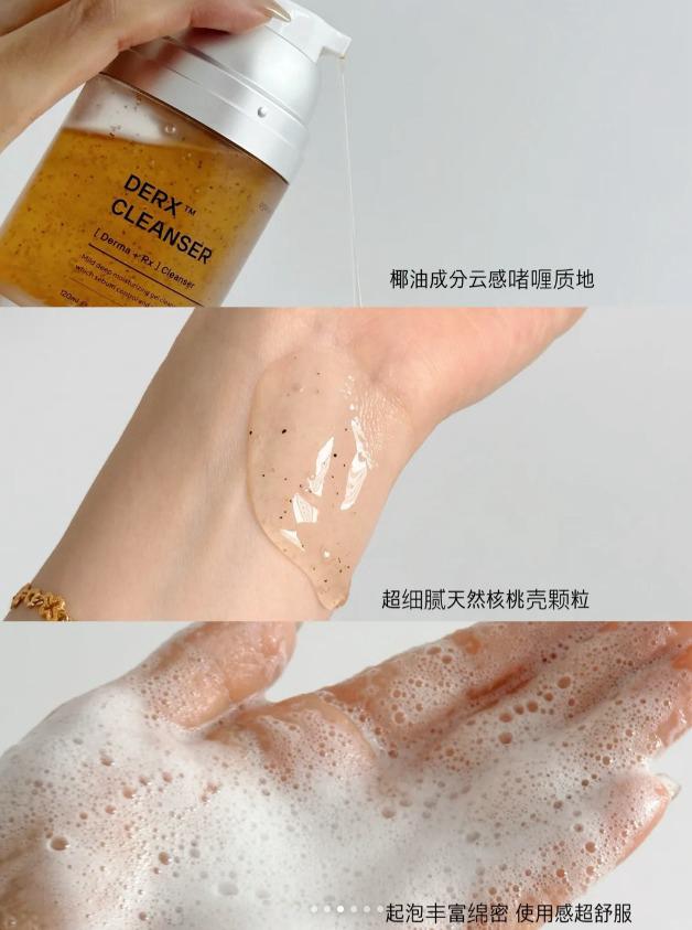 OGANACELL DERX CLEANSER 120ML