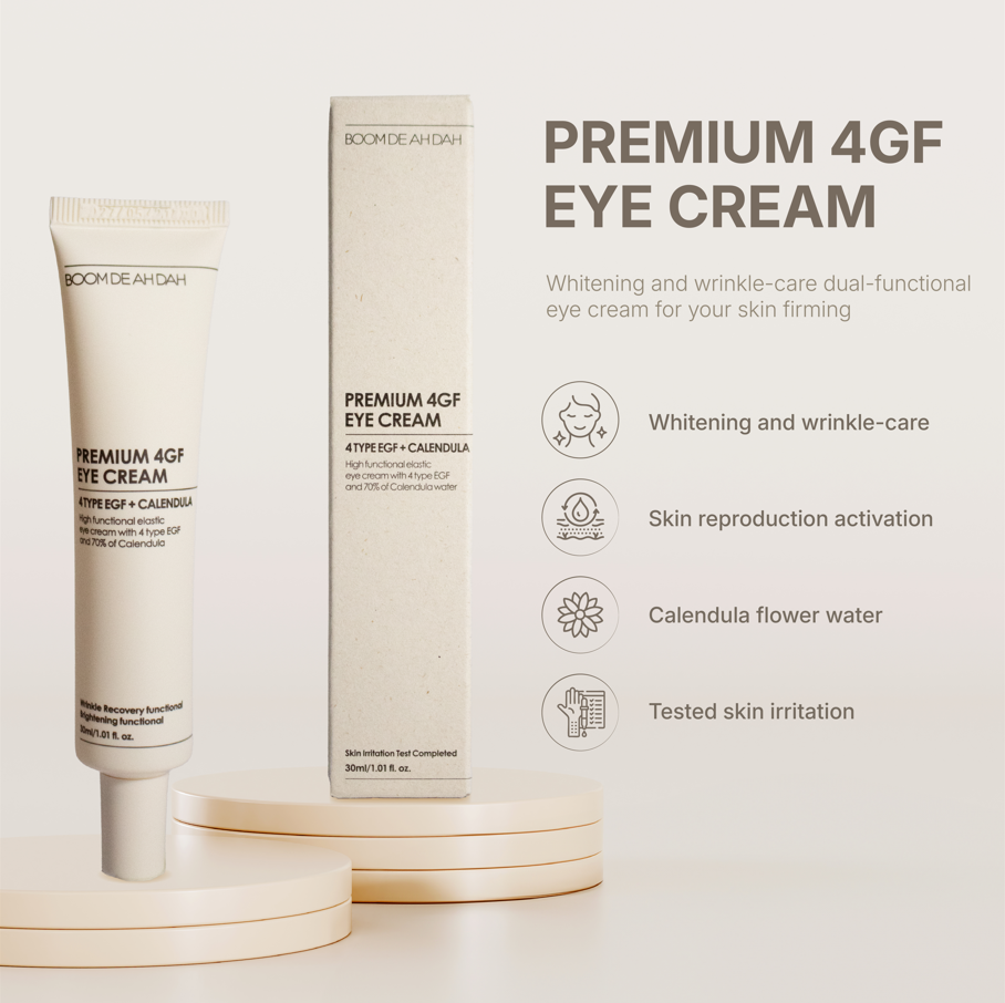 DE DAH BOOM AH 4GF PREMIUM アンプル アイクリーム プレミアム4GF
