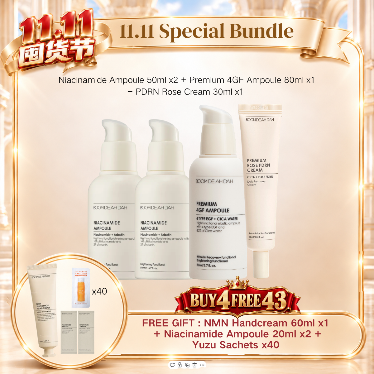 11.11 Special Bundle