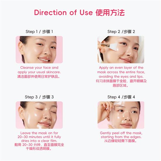 Sae Skin Lacto+ NMN Collagen Wrapping Mask 100ml