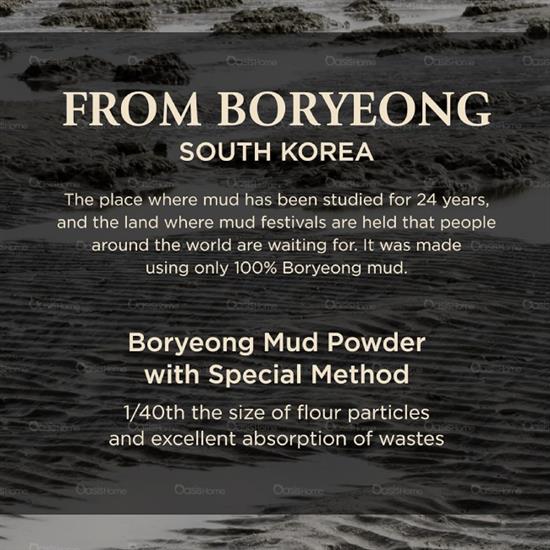 BRMUD Atocovery Mud Refresh Body Lotion 300G