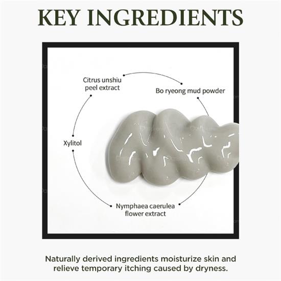 BRMUD Atocovery Mud Refresh Body Lotion 300G