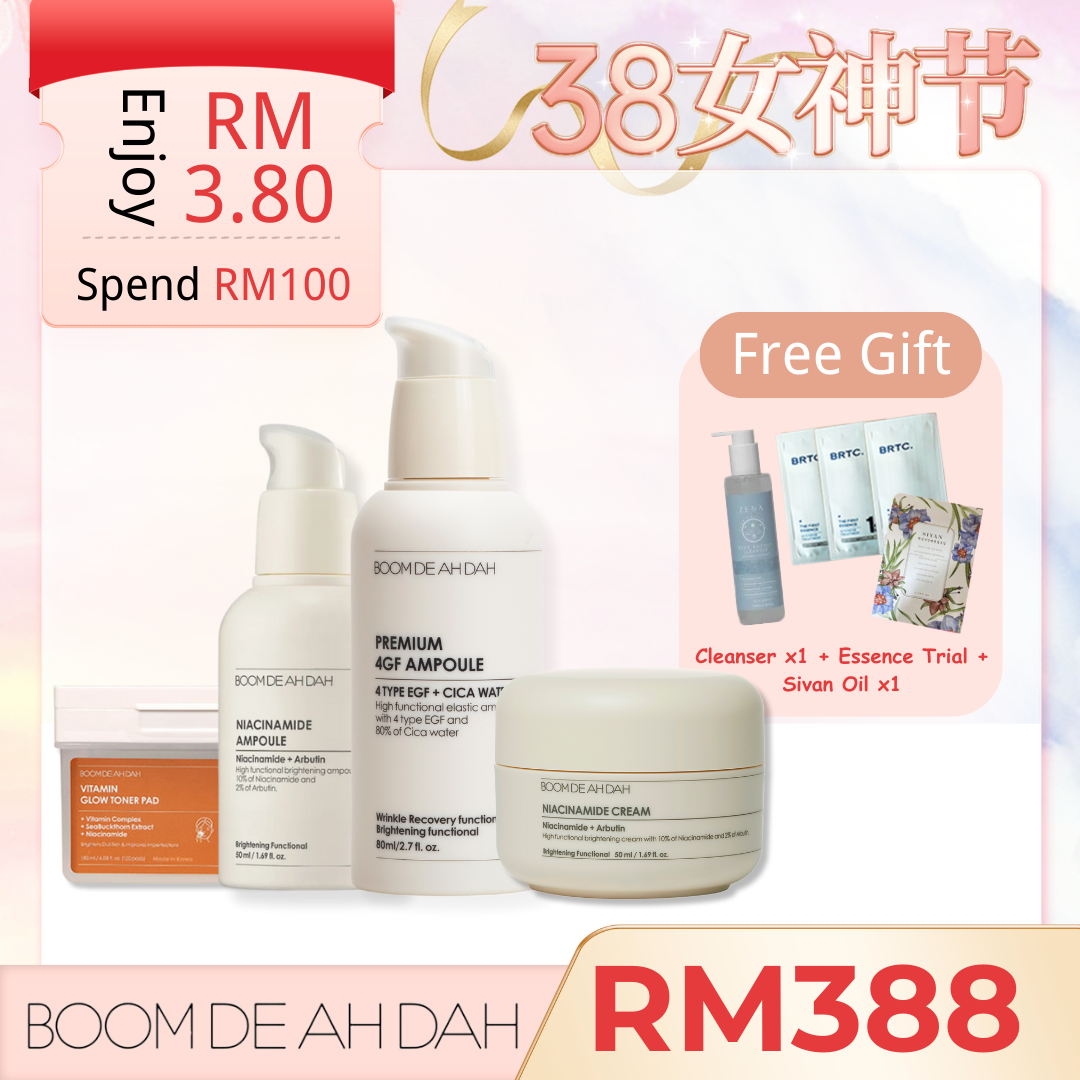 BOOM DE AH DAH ブンディアダ アンプルアイクリーム4本セット 【公式通販】