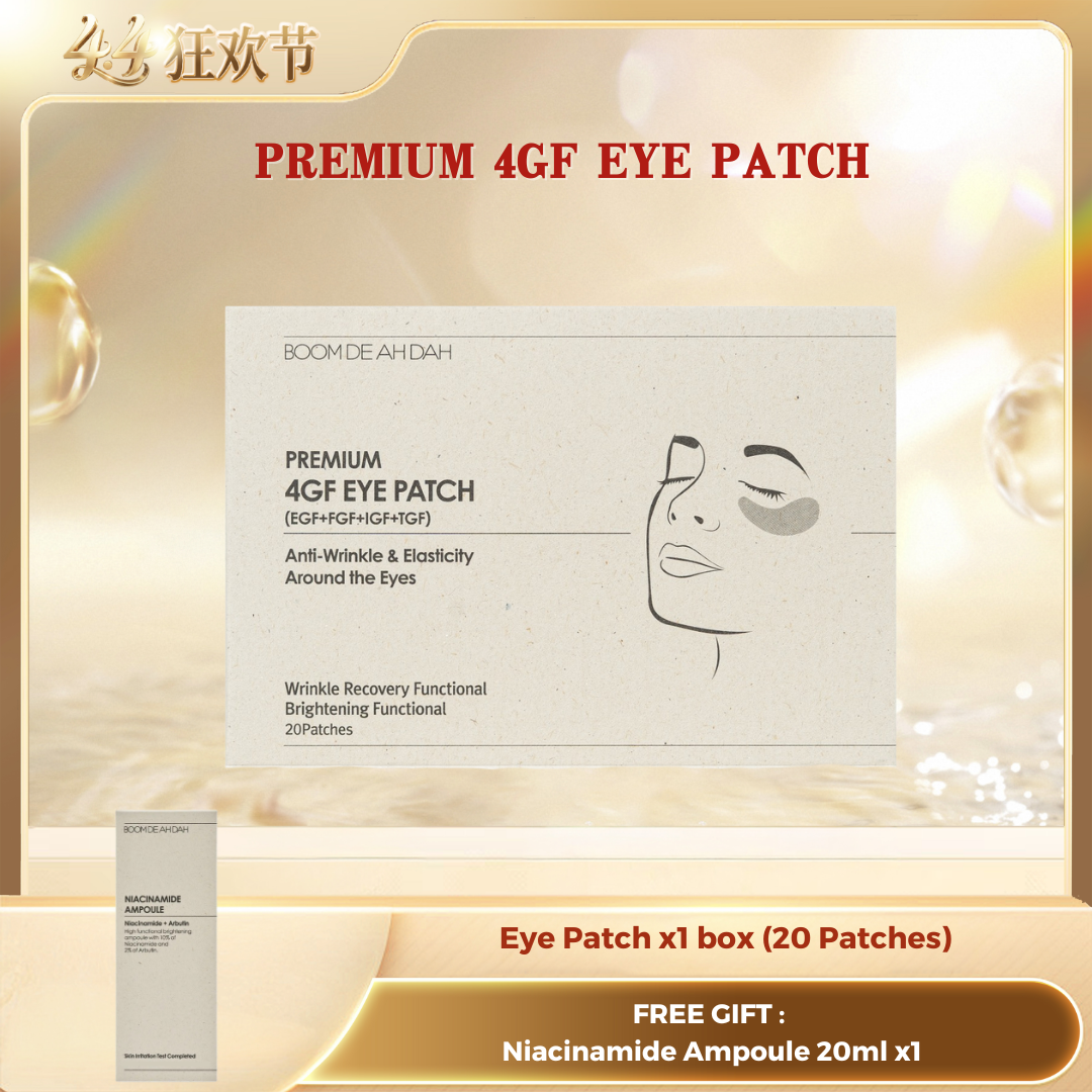 BOOM DE AH DAH PREMIUM 4GF EYE PATCH (20'PAIR PER BOX)