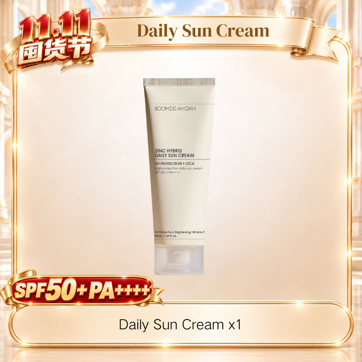 BOOM DE AH DAH ZINC HYBRID DAILY SUN CREAM 50ML
