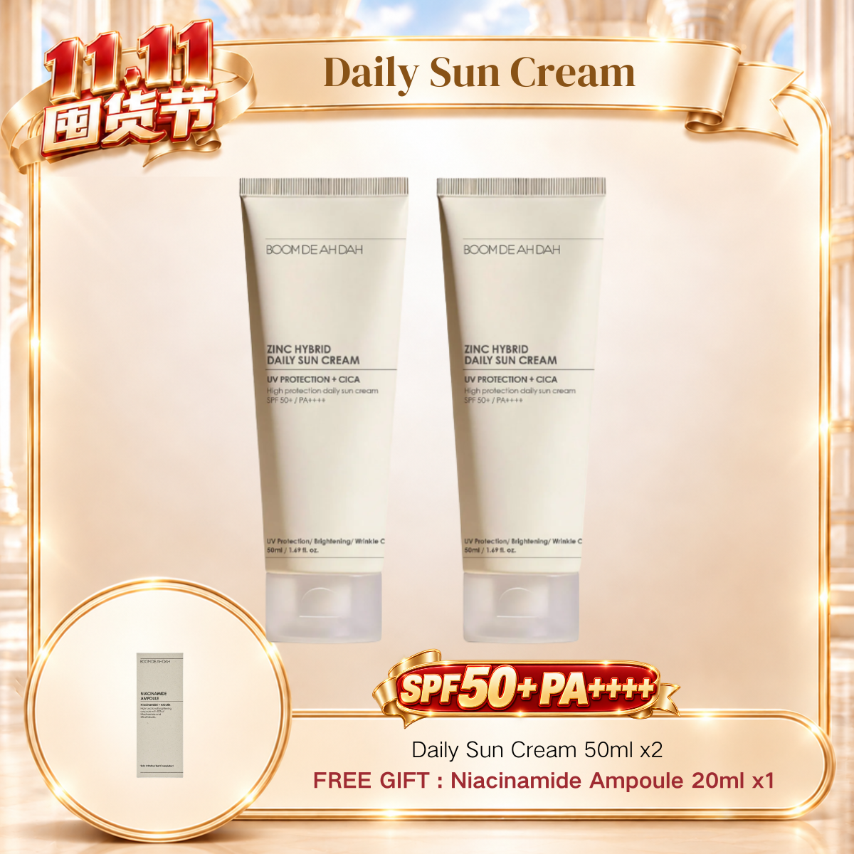 BOOM DE AH DAH ZINC HYBRID DAILY SUN CREAM 50ML