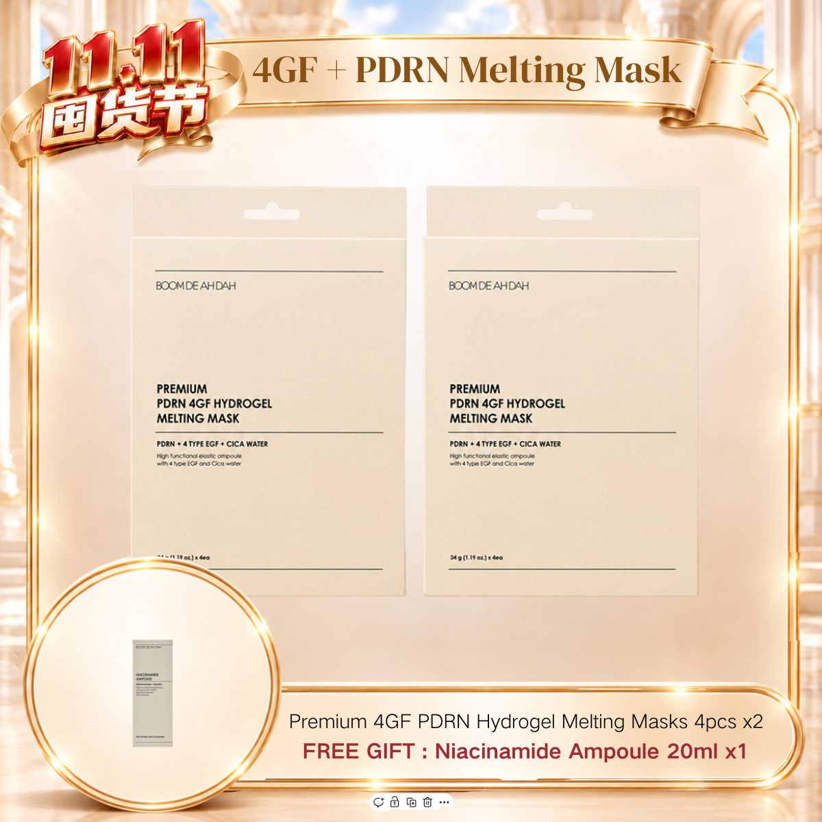 BOOM DE AH DAH PREMIUM PDRN 4GF MELTING MASK (4'SHEET PER BOX)