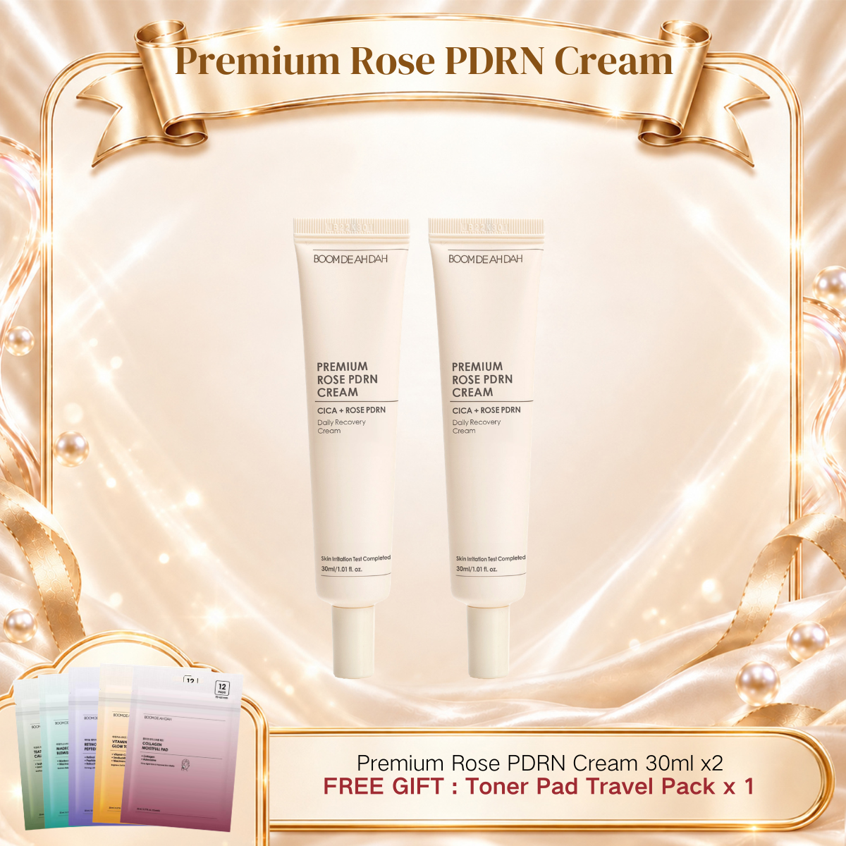 All Products – BOOM DE AH DAH 붐디아다