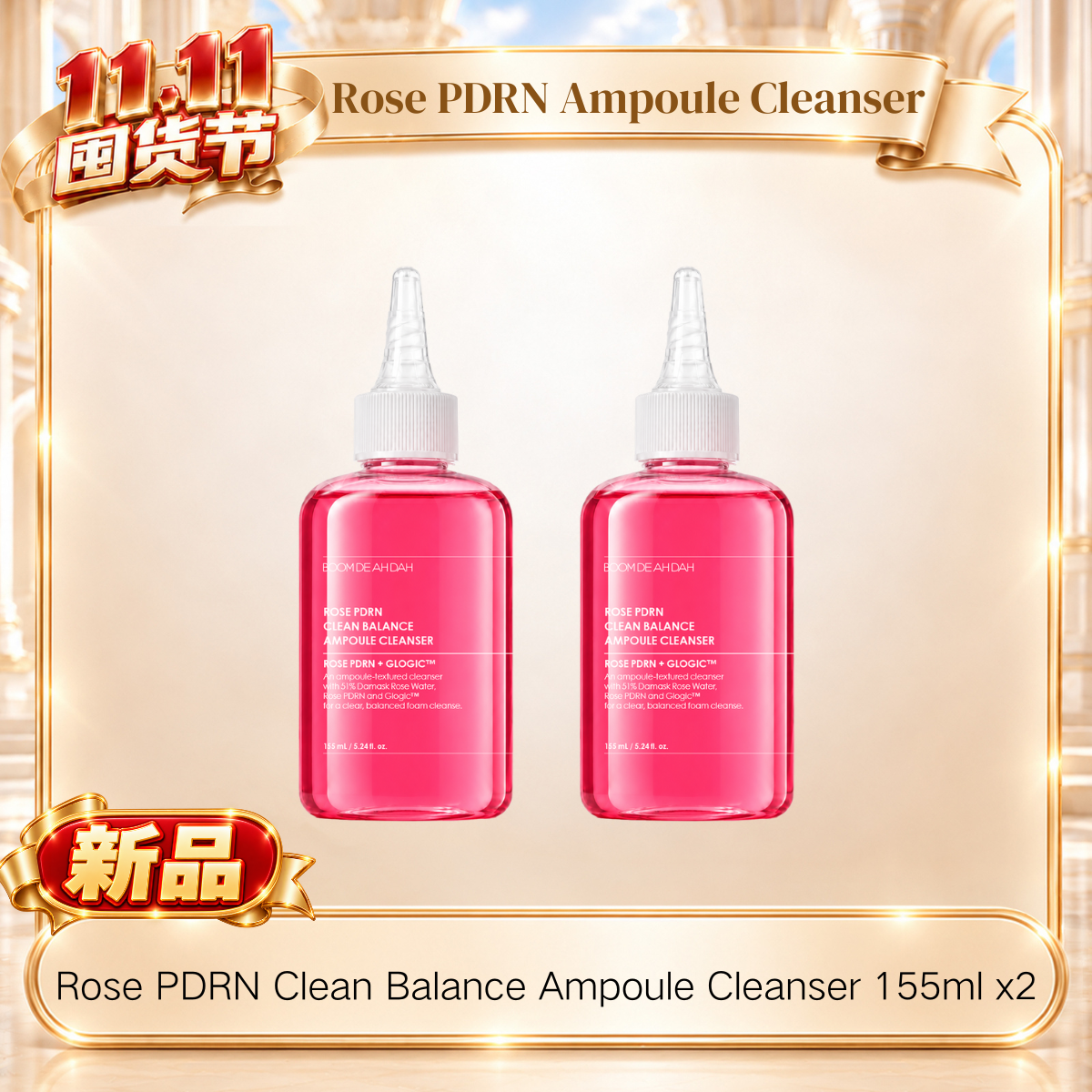 Rose PDRN Ampoule Cleanser 155ml 