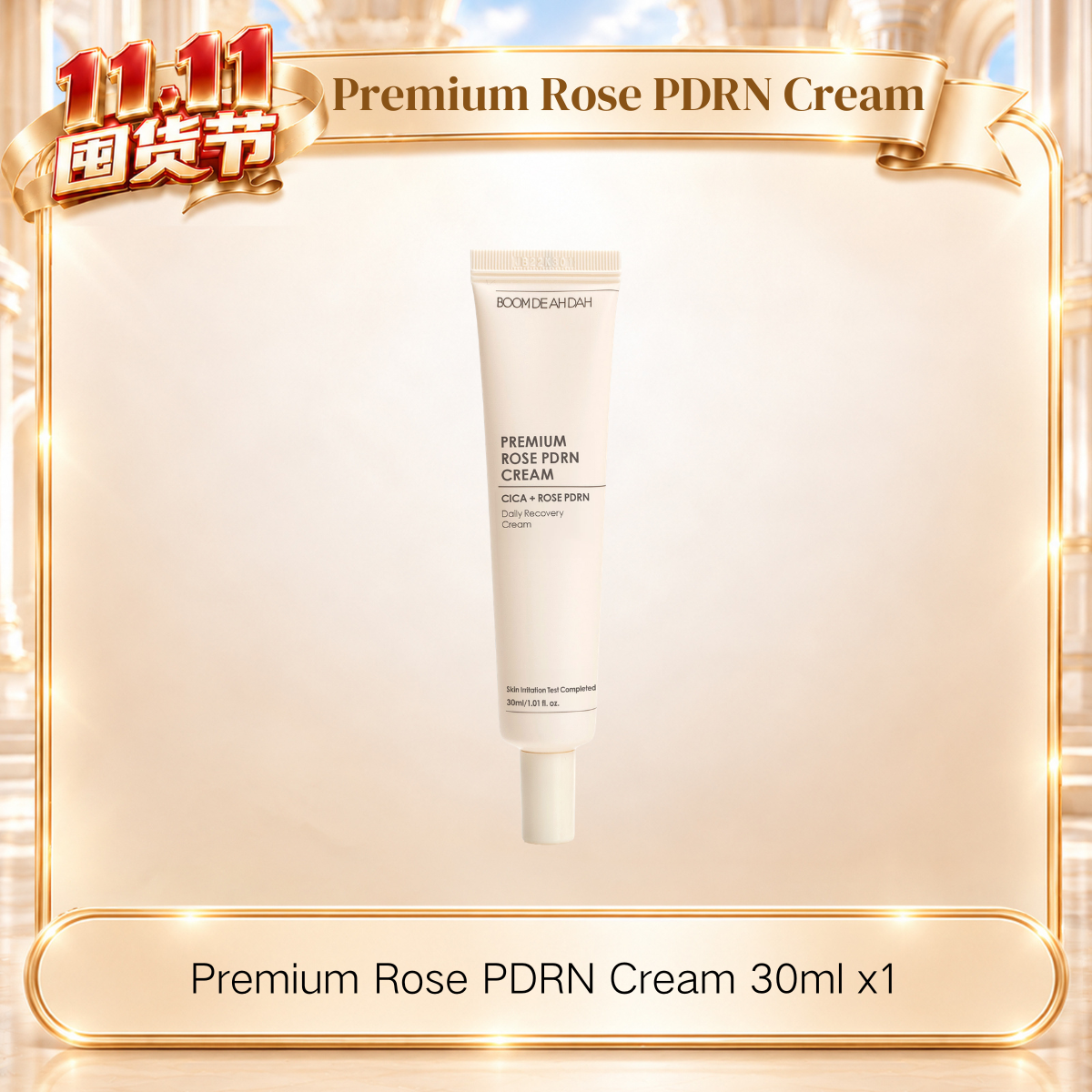 BOOM DE AH DAH PREMIUM ROSE PDRN CREAM 30ML