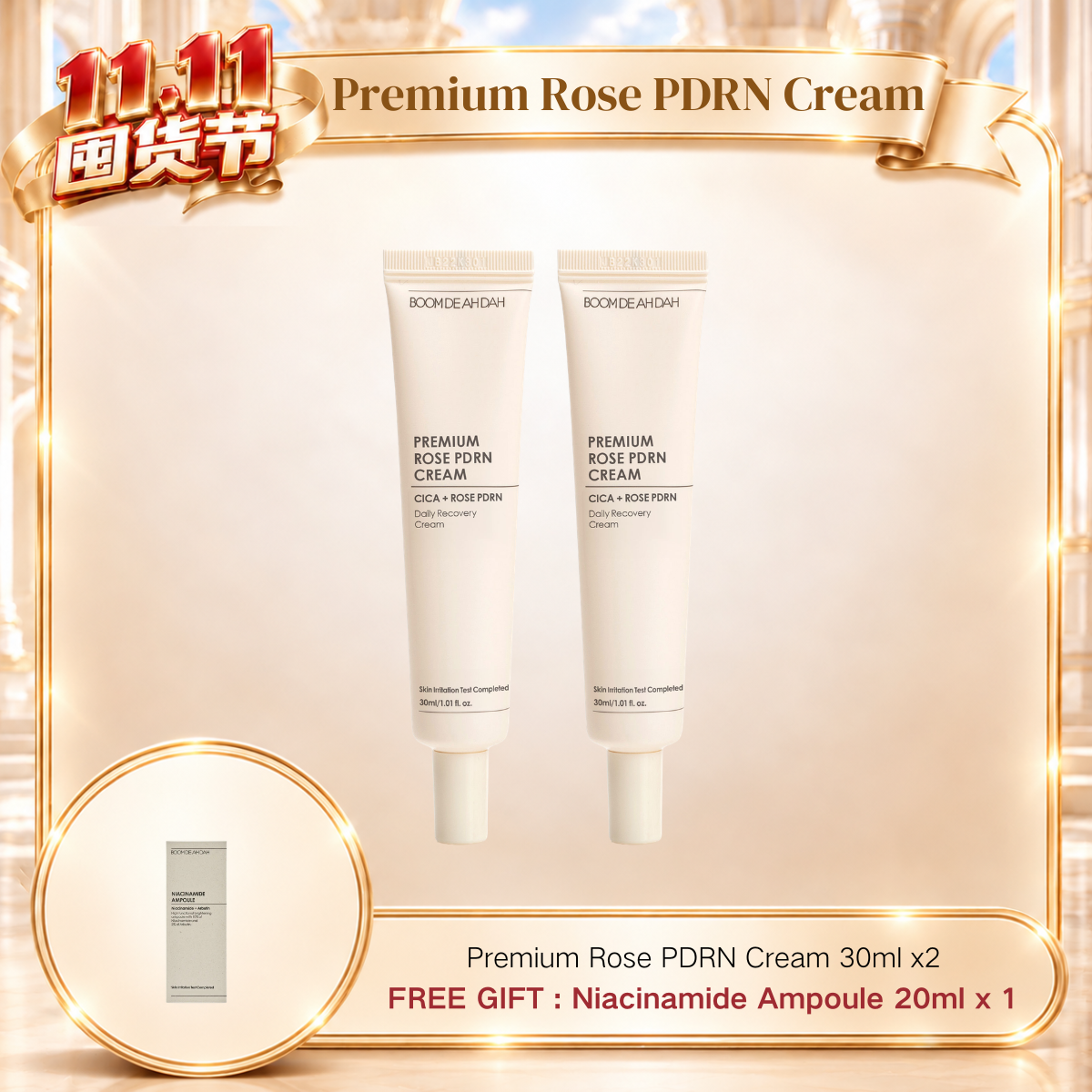 BOOM DE AH DAH PREMIUM ROSE PDRN CREAM 30ML