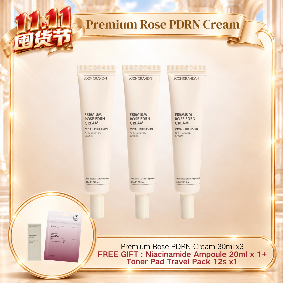 BOOM DE AH DAH PREMIUM ROSE PDRN CREAM 30ML