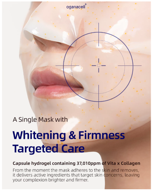 OGANACELL BIO ACTIOME VITA TONING HYDROGEL MASK (30G*5-SHEET PER BOX)