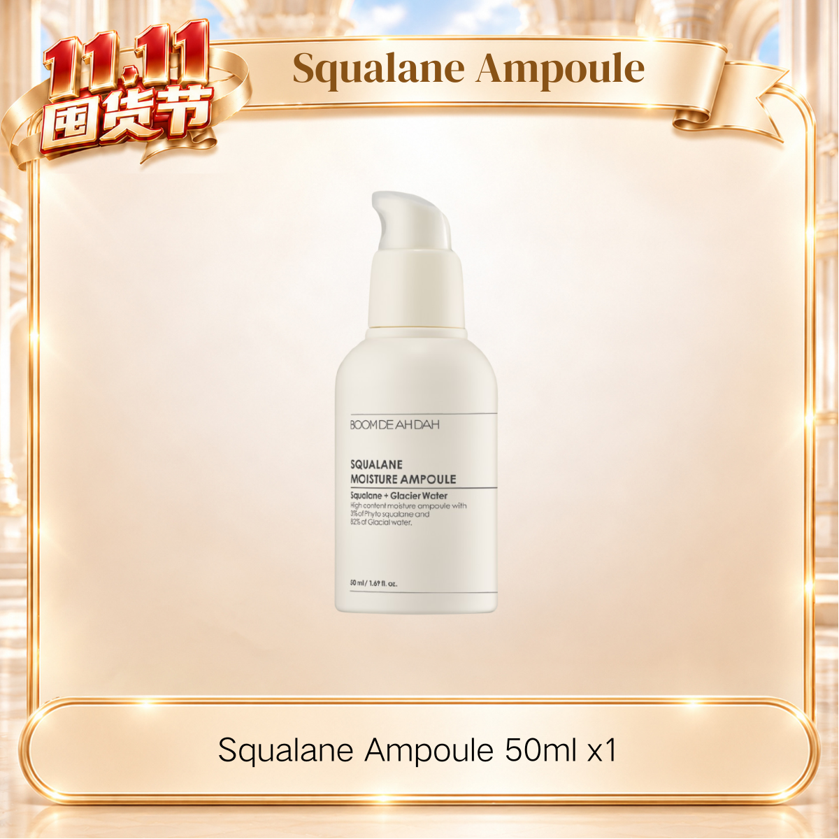 BDAD 3% Squalane Moisture Ampoule 50ml