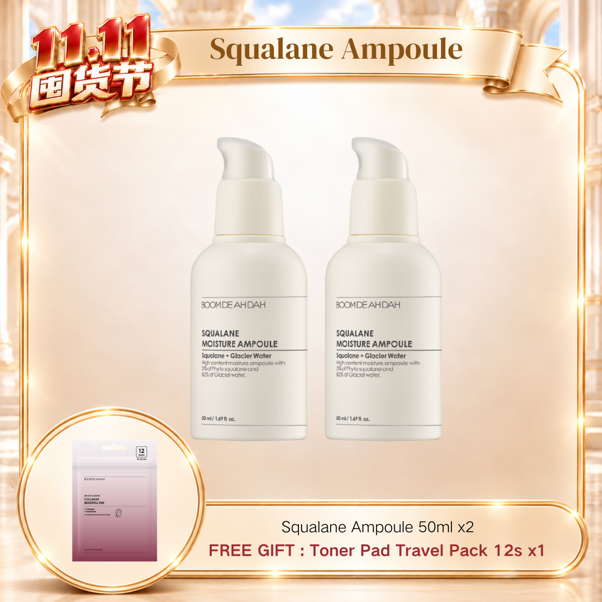 BDAD 3% Squalane Moisture Ampoule 50ml