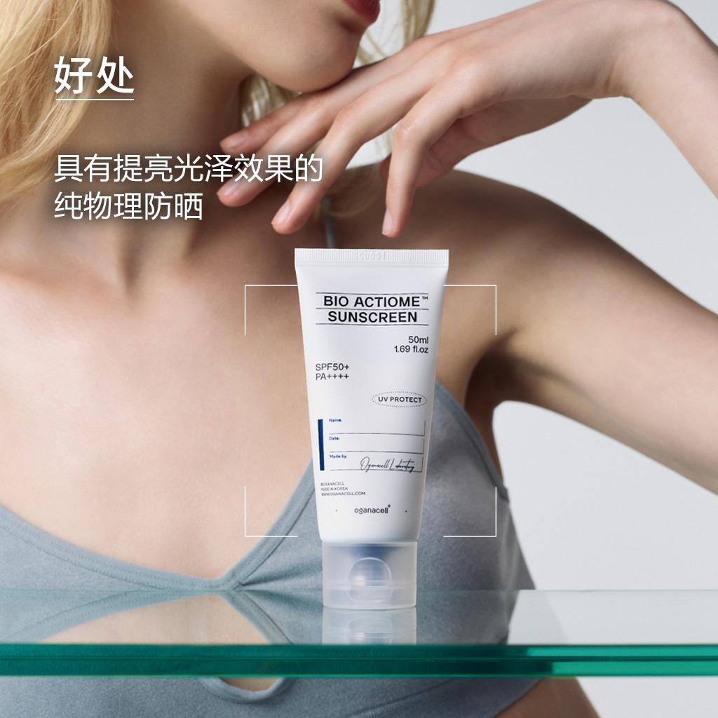 DERX Sunscreen Buy 1 Get 1 